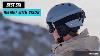 Top 5 Best Ski Helmet With Visor Best Ski Helmet Best Ski Helmets Of 2023 Buying Guide